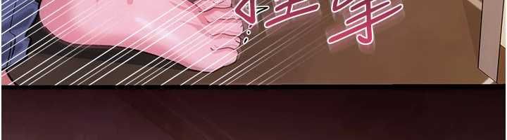 借妻条约第54話-四人做愛的聲音