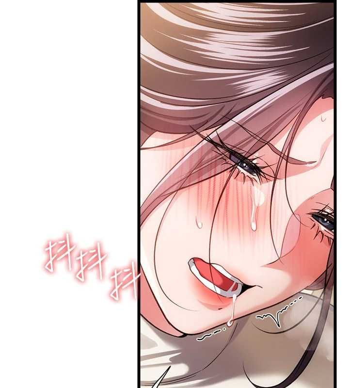 借妻条约第54話-四人做愛的聲音