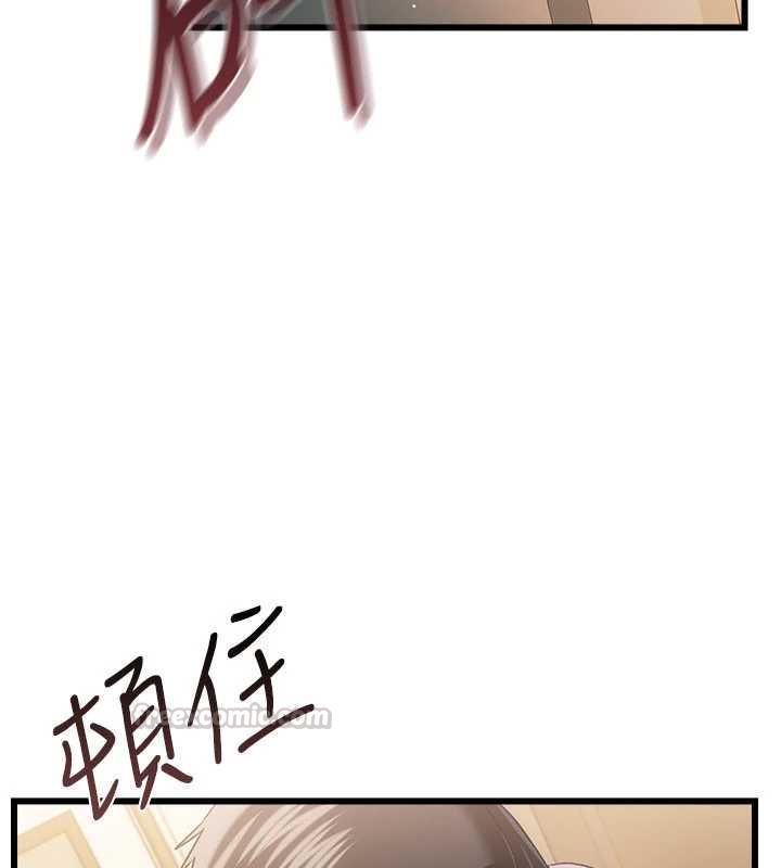 借妻条约第54話-四人做愛的聲音