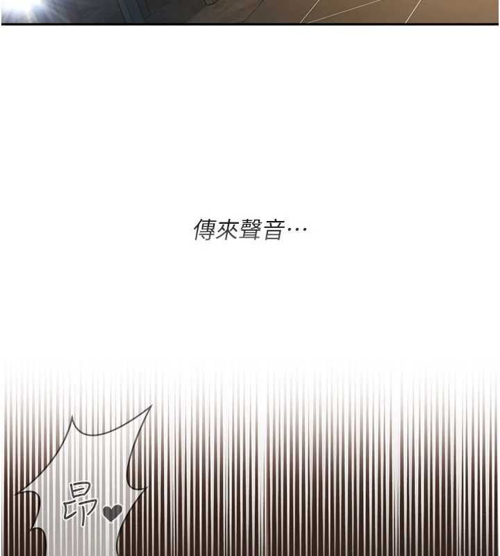 借妻條約第54話-四人做愛的聲音