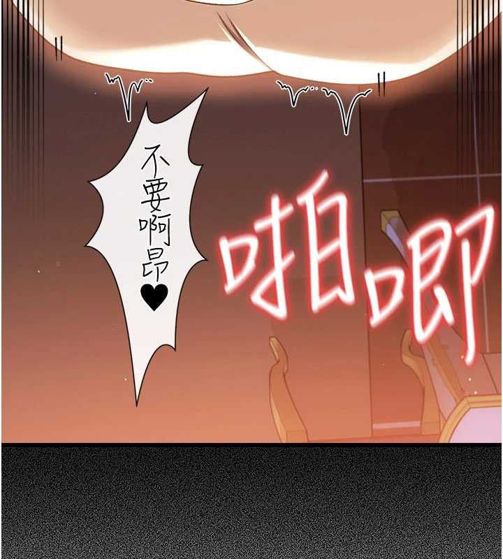 借妻条约第54話-四人做愛的聲音