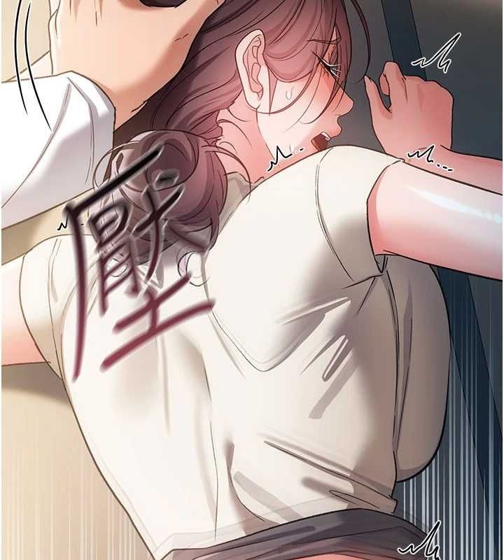 借妻条约第54話-四人做愛的聲音