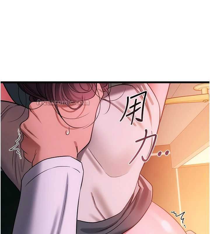 借妻条约第54話-四人做愛的聲音