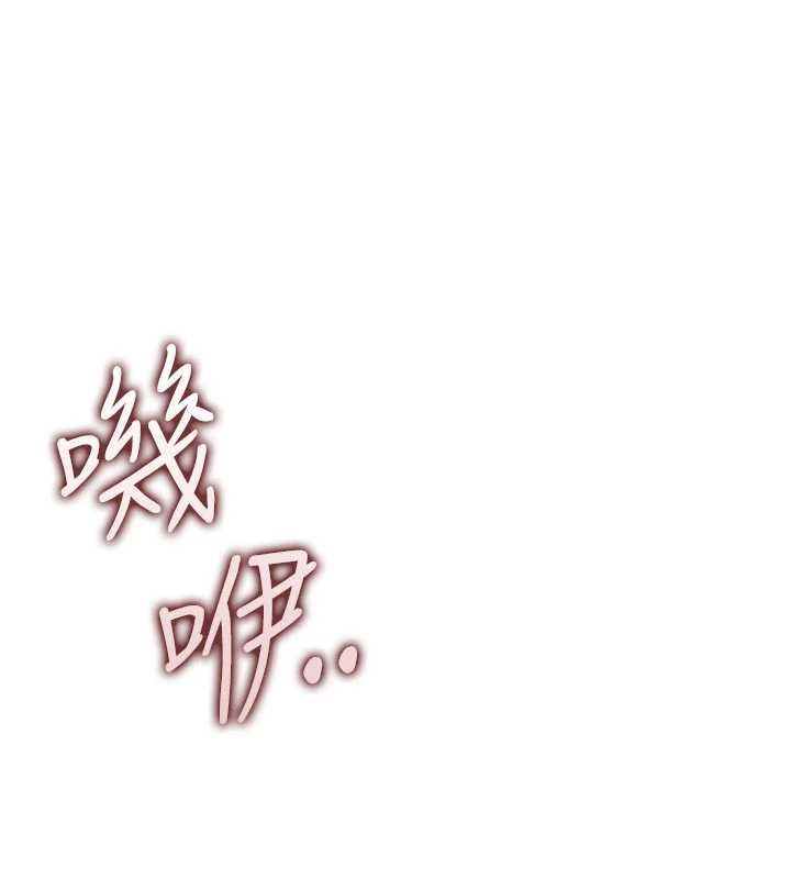 借妻条约第54話-四人做愛的聲音