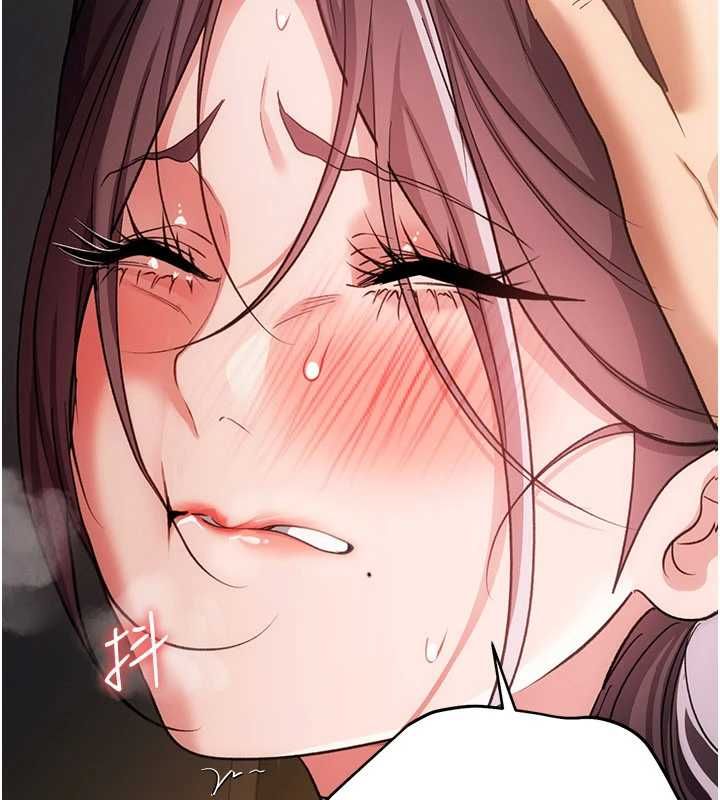借妻条约第54話-四人做愛的聲音