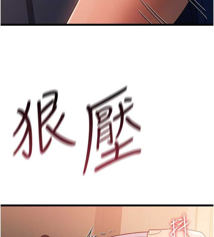 借妻条约第54話-四人做愛的聲音