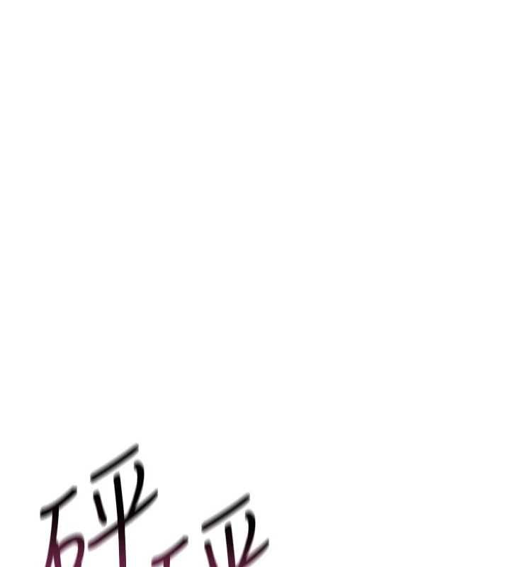 借妻条约第54話-四人做愛的聲音