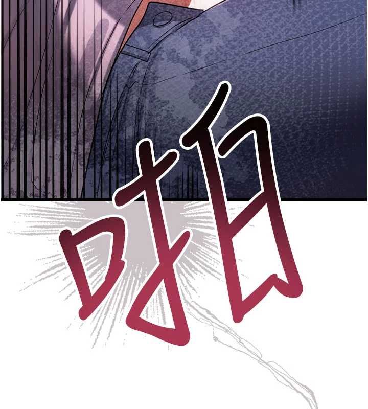 借妻条约第54話-四人做愛的聲音