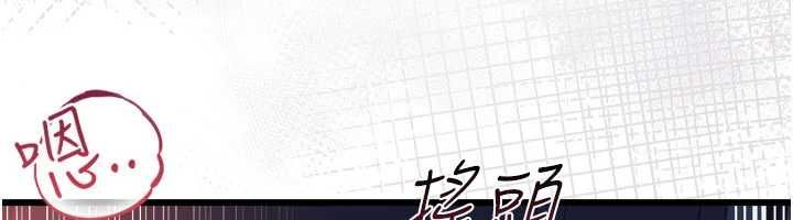 借妻条约第54話-四人做愛的聲音