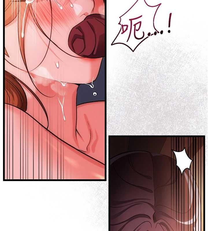 借妻条约第54話-四人做愛的聲音