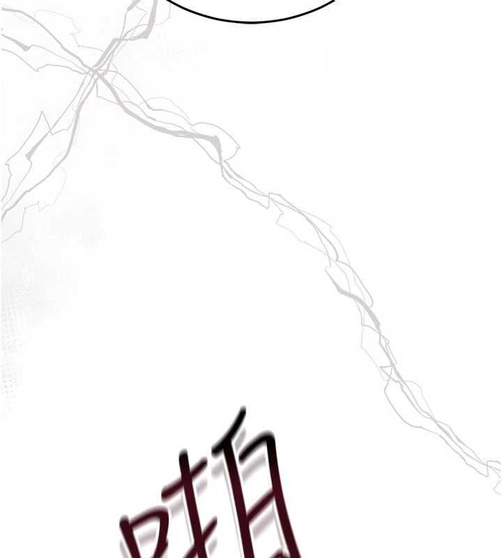 借妻条约第54話-四人做愛的聲音