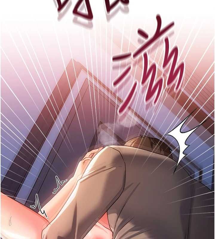 借妻条约第54話-四人做愛的聲音