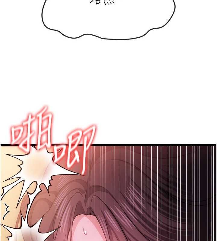 借妻条约第54話-四人做愛的聲音