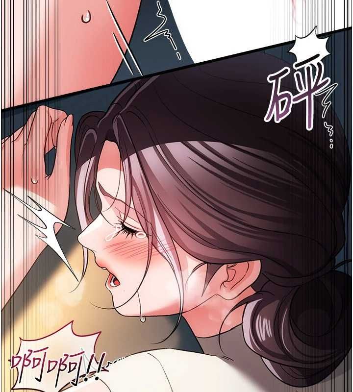 借妻条约第54話-四人做愛的聲音