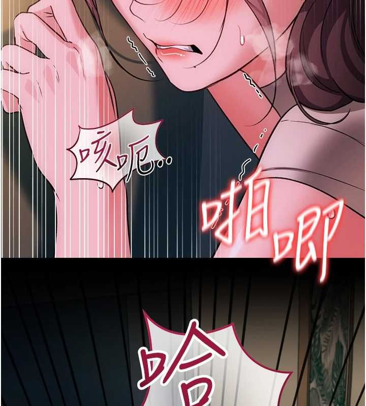 借妻条约第54話-四人做愛的聲音