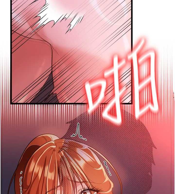 借妻条约第54話-四人做愛的聲音