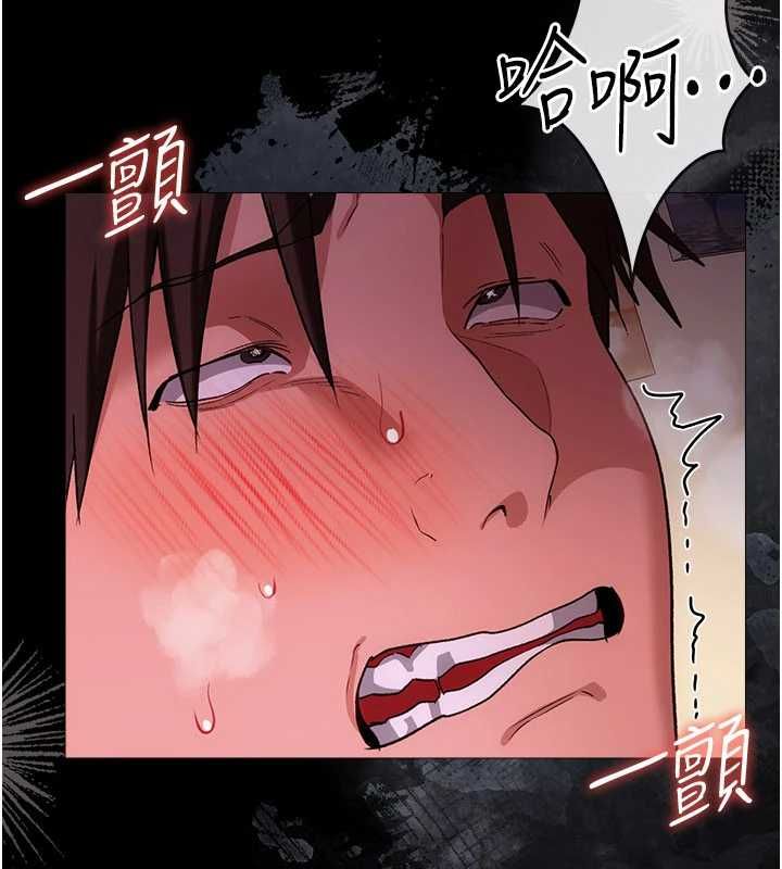 借妻条约第54話-四人做愛的聲音