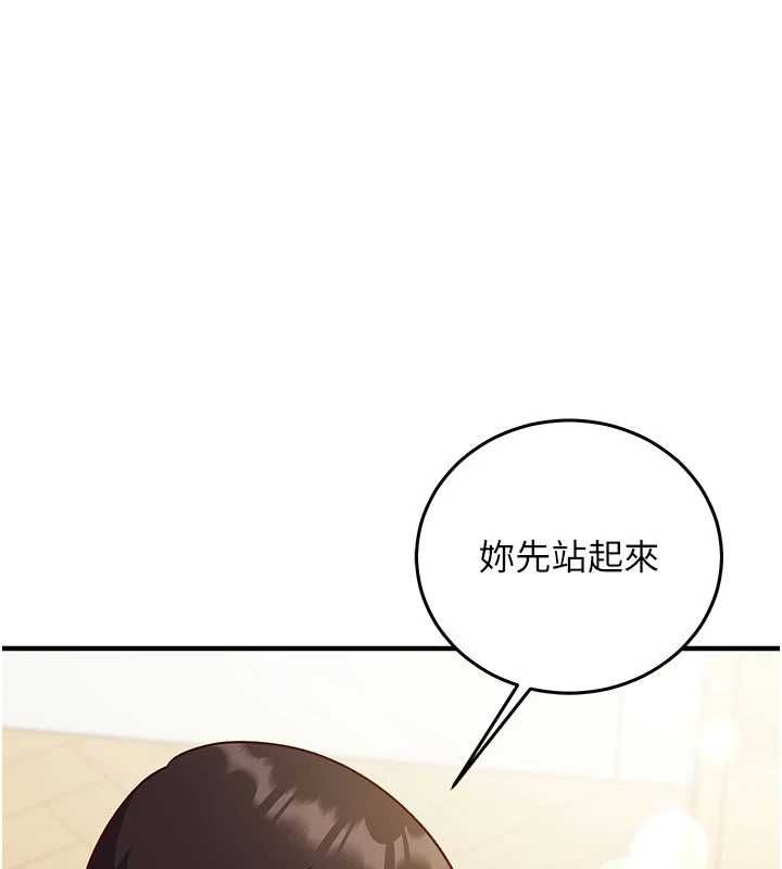 催眠偷心计第23話-雨天氾濫成災的小穴