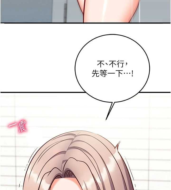 催眠偷心计第23話-雨天氾濫成災的小穴