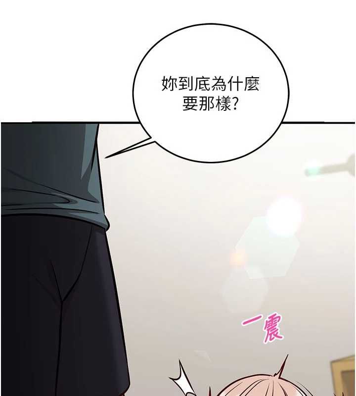 催眠偷心计第23話-雨天氾濫成災的小穴