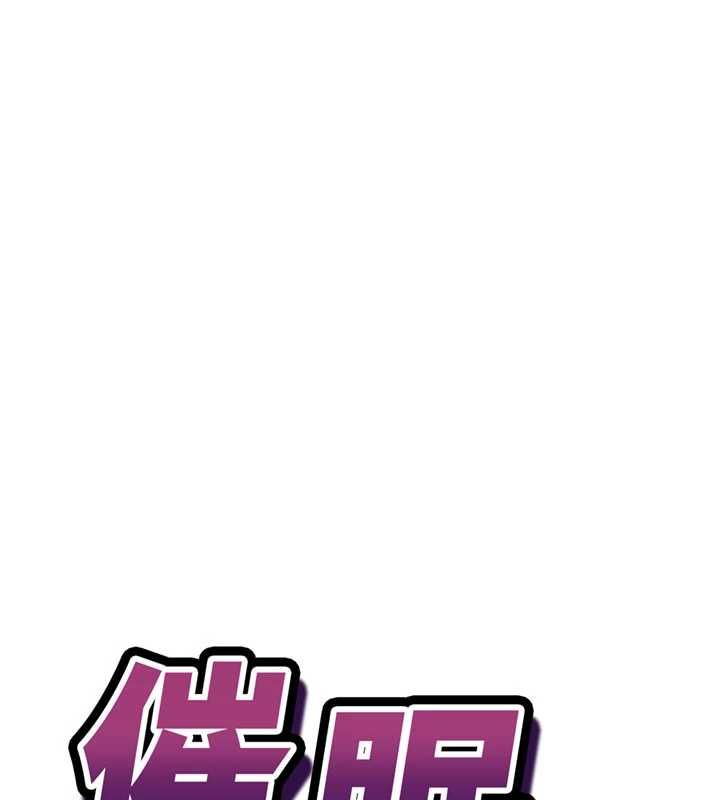 催眠偷心计第23話-雨天氾濫成災的小穴