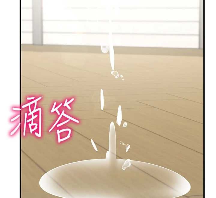 催眠偷心计第23話-雨天氾濫成災的小穴