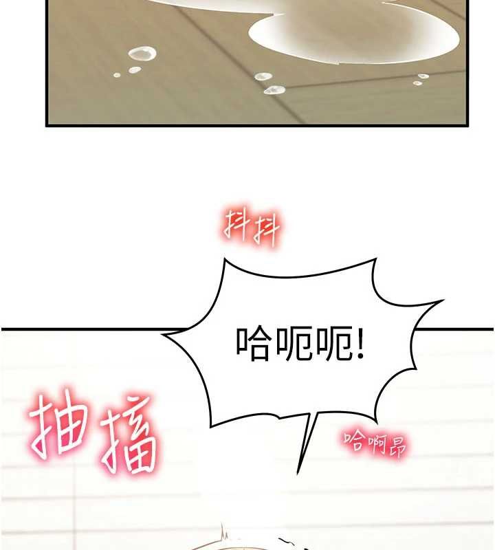 催眠偷心计第23話-雨天氾濫成災的小穴