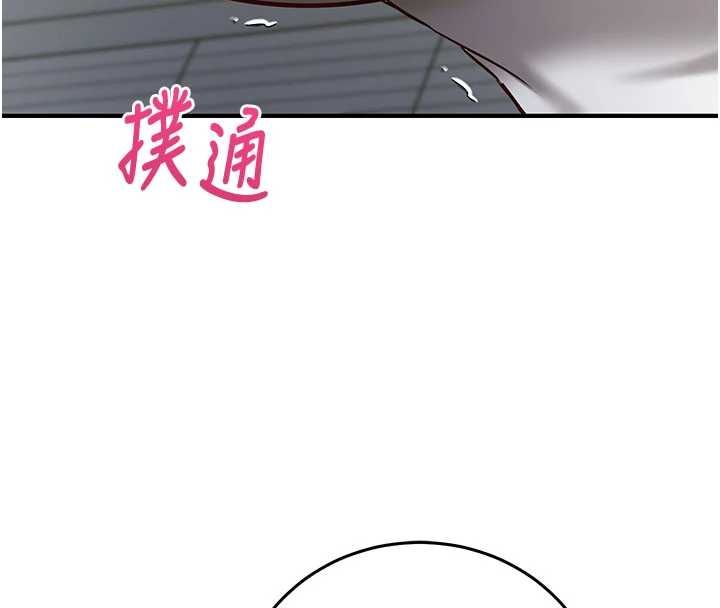 催眠偷心计第23話-雨天氾濫成災的小穴