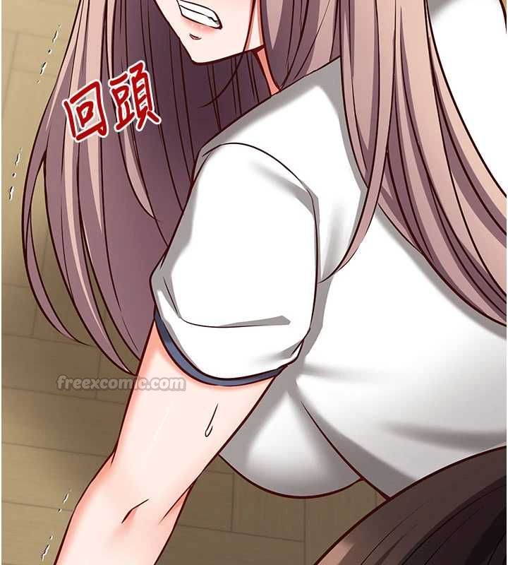 催眠偷心计第23話-雨天氾濫成災的小穴