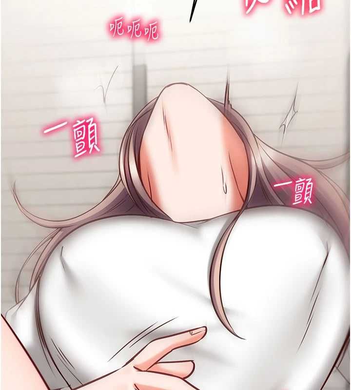 催眠媮心計第23話-雨天氾濫成災的小穴
