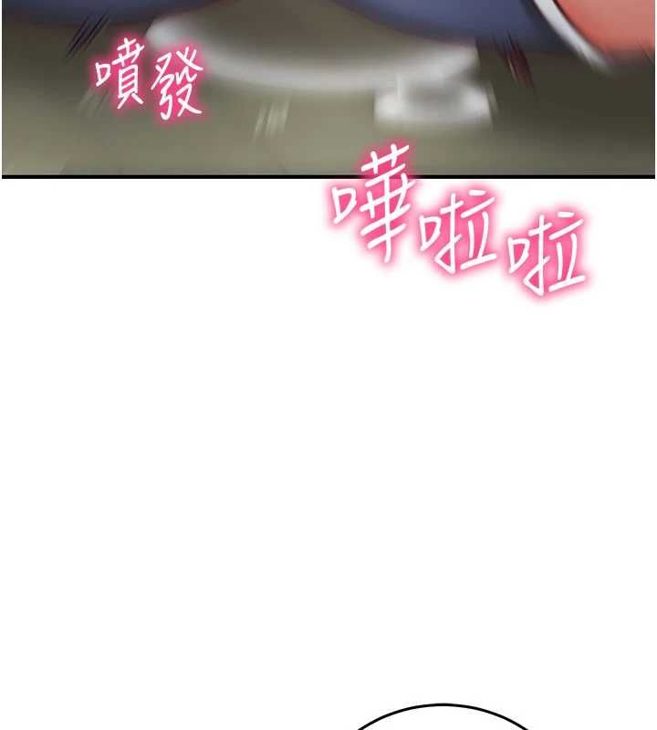 催眠偷心计第23話-雨天氾濫成災的小穴