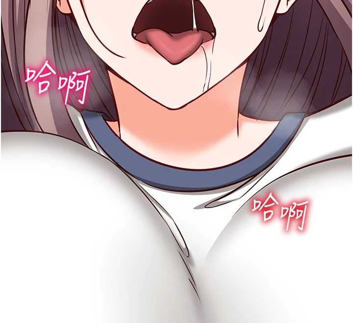 催眠偷心计第23話-雨天氾濫成災的小穴