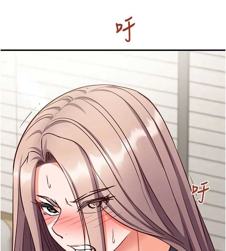 催眠偷心计第23話-雨天氾濫成災的小穴