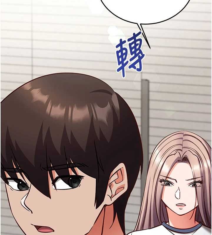 催眠偷心计第23話-雨天氾濫成災的小穴