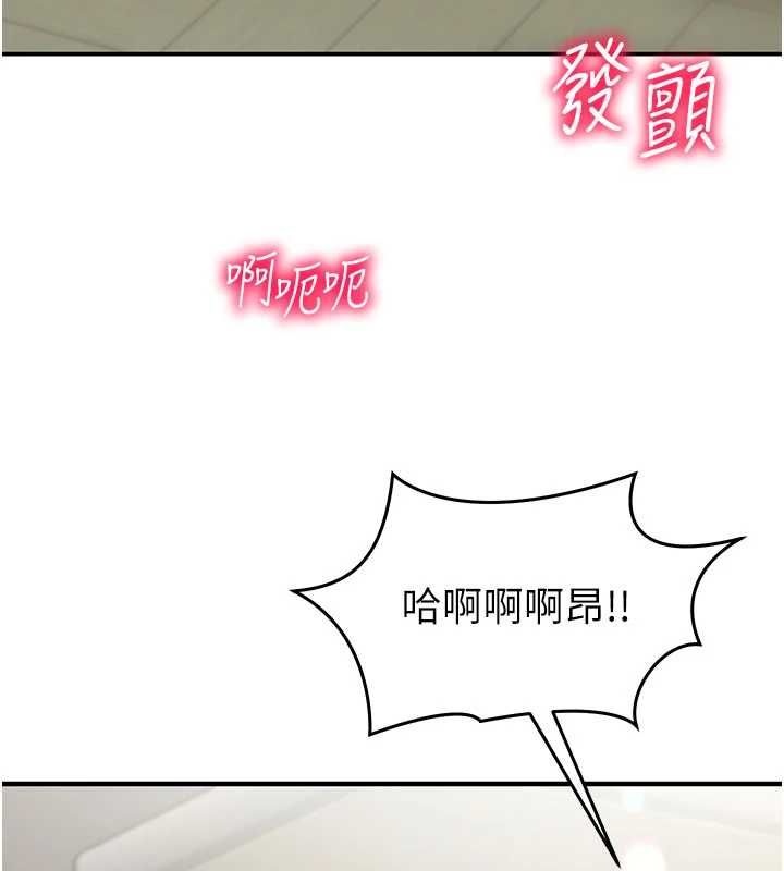 催眠偷心计第23話-雨天氾濫成災的小穴