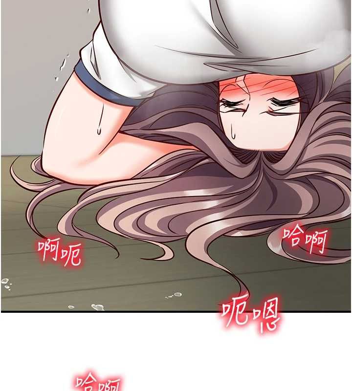 催眠偷心计第23話-雨天氾濫成災的小穴