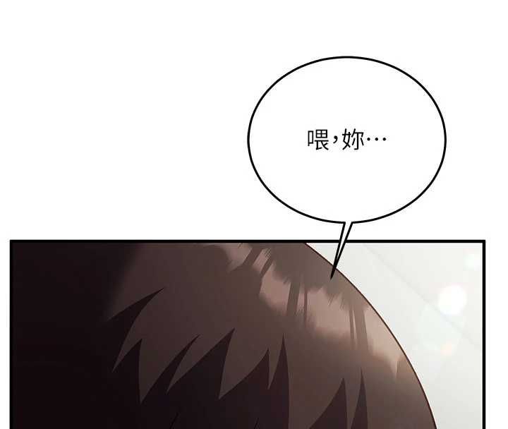 催眠偷心计第23話-雨天氾濫成災的小穴