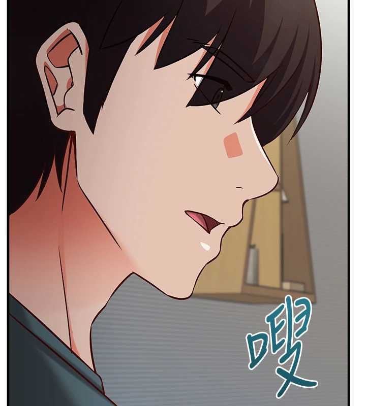 催眠偷心计第23話-雨天氾濫成災的小穴