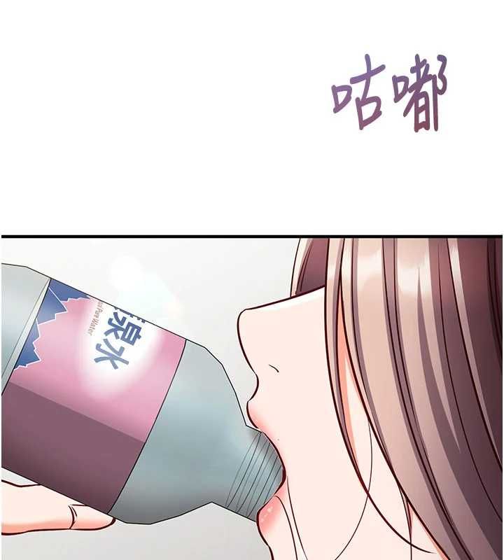 催眠偷心计第23話-雨天氾濫成災的小穴
