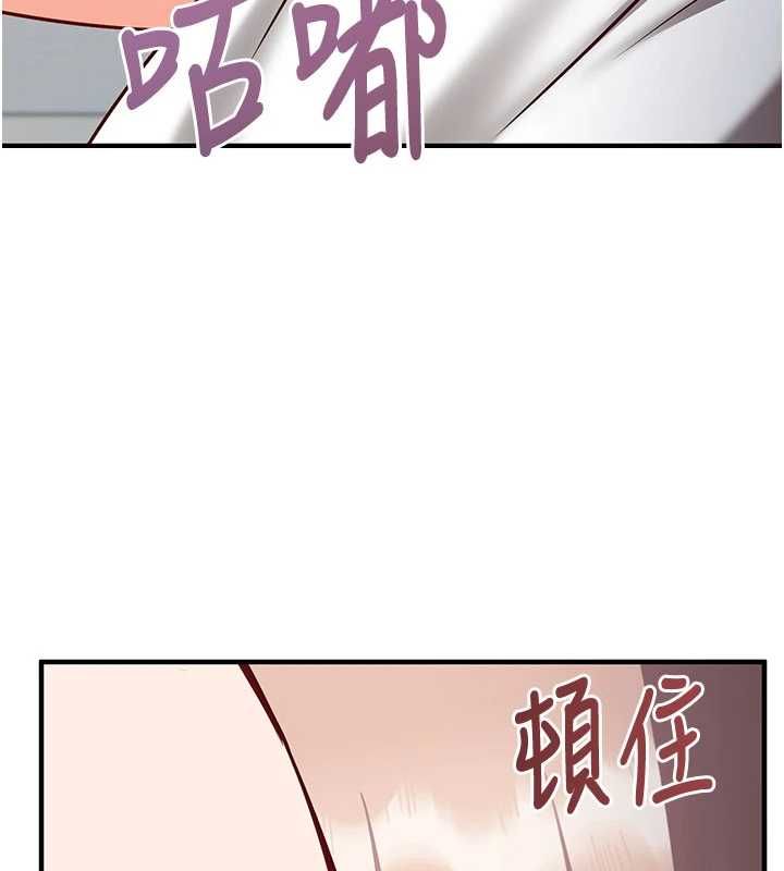 催眠偷心计第23話-雨天氾濫成災的小穴
