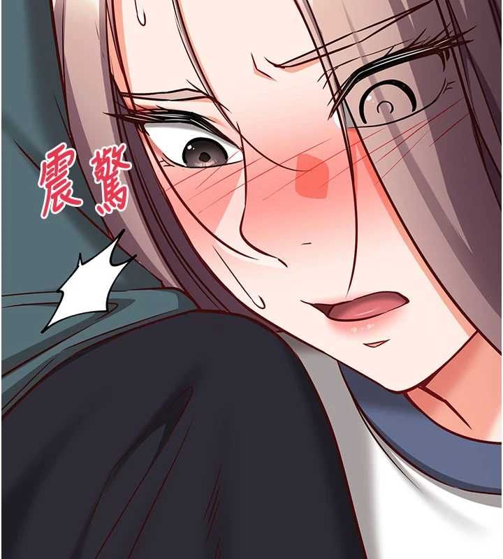 催眠偷心计第23話-雨天氾濫成災的小穴