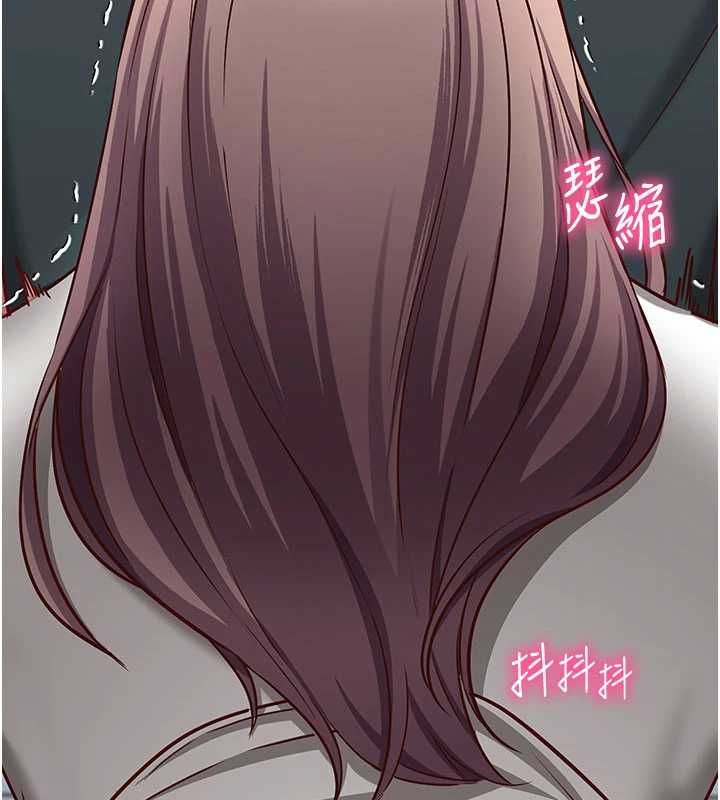 催眠偷心计第23話-雨天氾濫成災的小穴