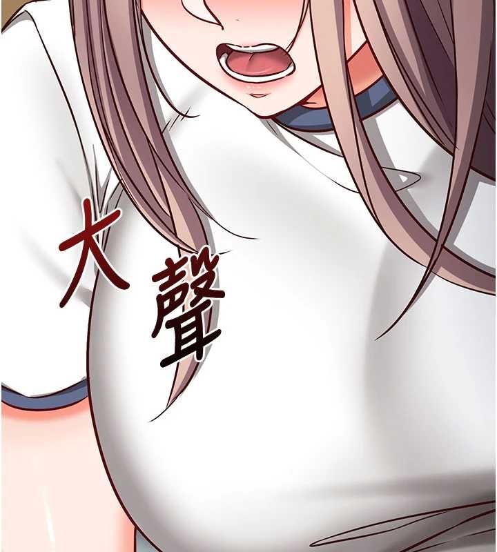 催眠偷心计第23話-雨天氾濫成災的小穴