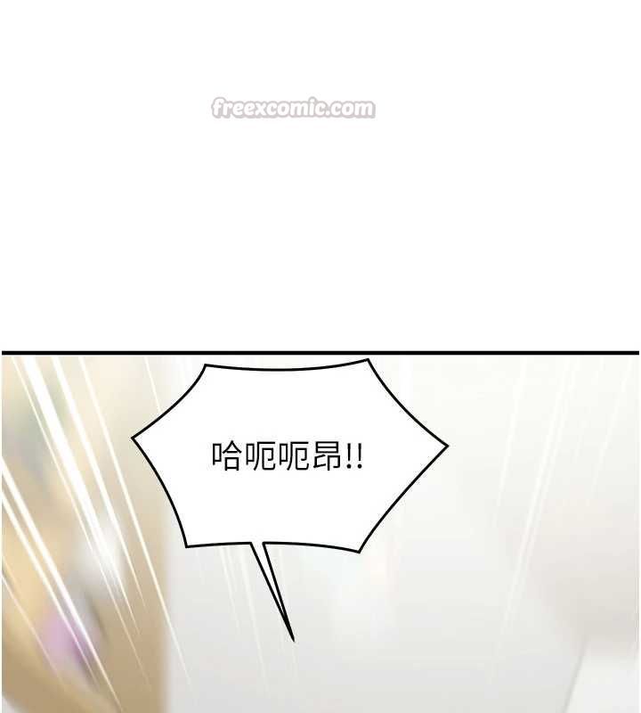 催眠偷心计第23話-雨天氾濫成災的小穴