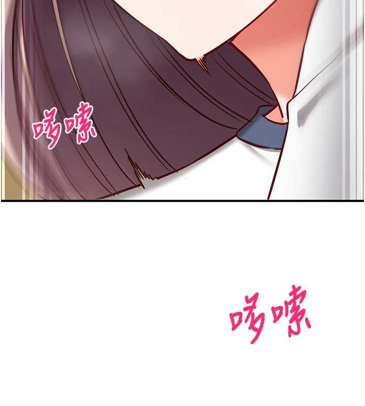 催眠偷心计第23話-雨天氾濫成災的小穴