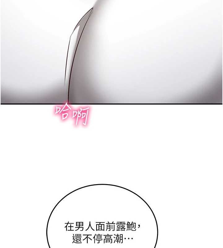 催眠偷心计第23話-雨天氾濫成災的小穴