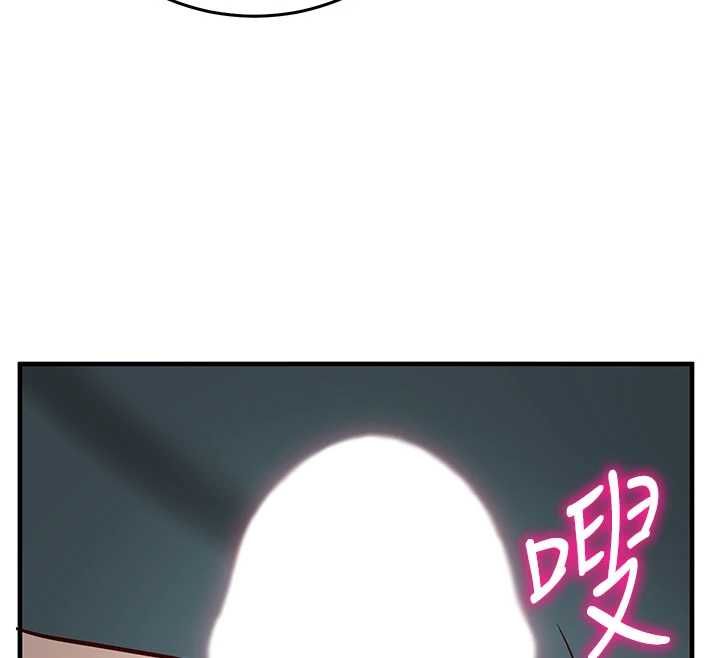 催眠偷心计第23話-雨天氾濫成災的小穴