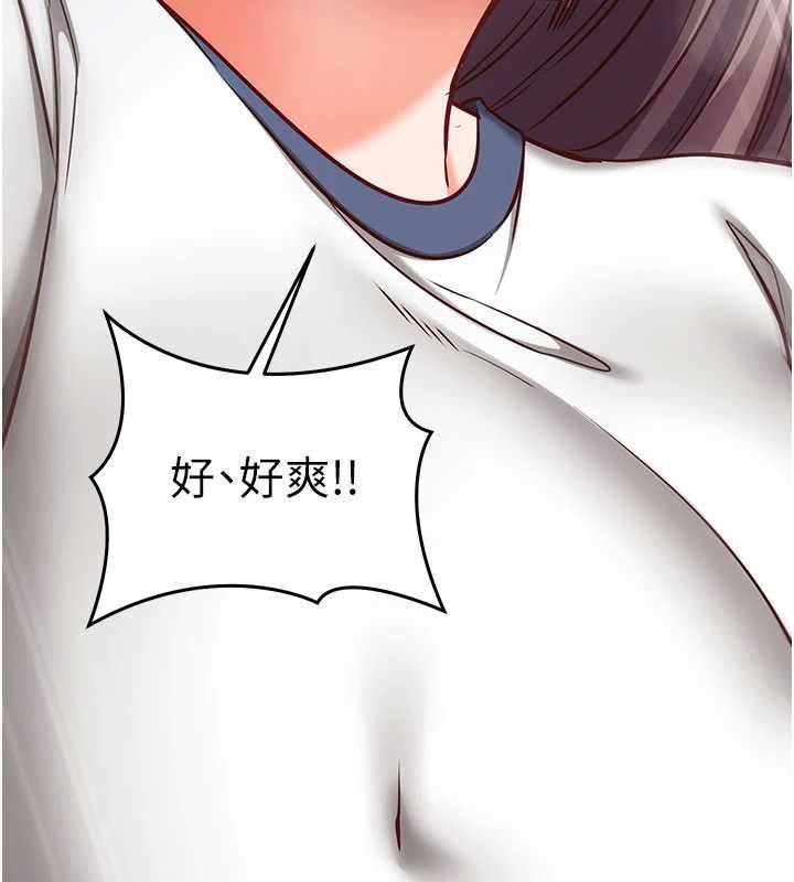 催眠媮心計第23話-雨天氾濫成災的小穴
