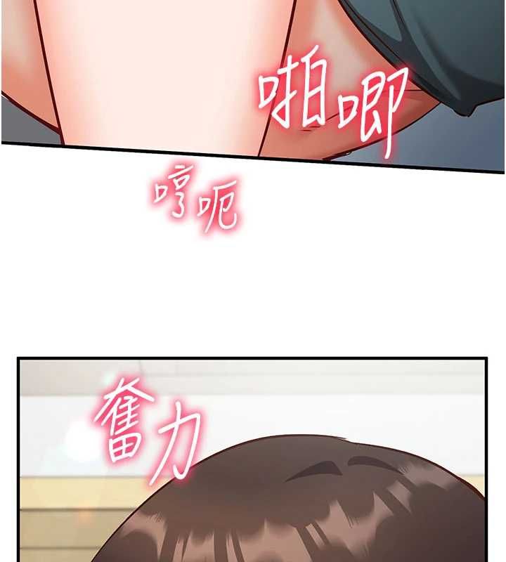 催眠偷心计第23話-雨天氾濫成災的小穴