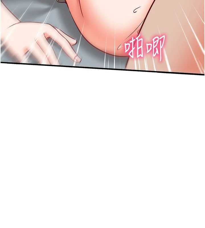 催眠偷心计第23話-雨天氾濫成災的小穴